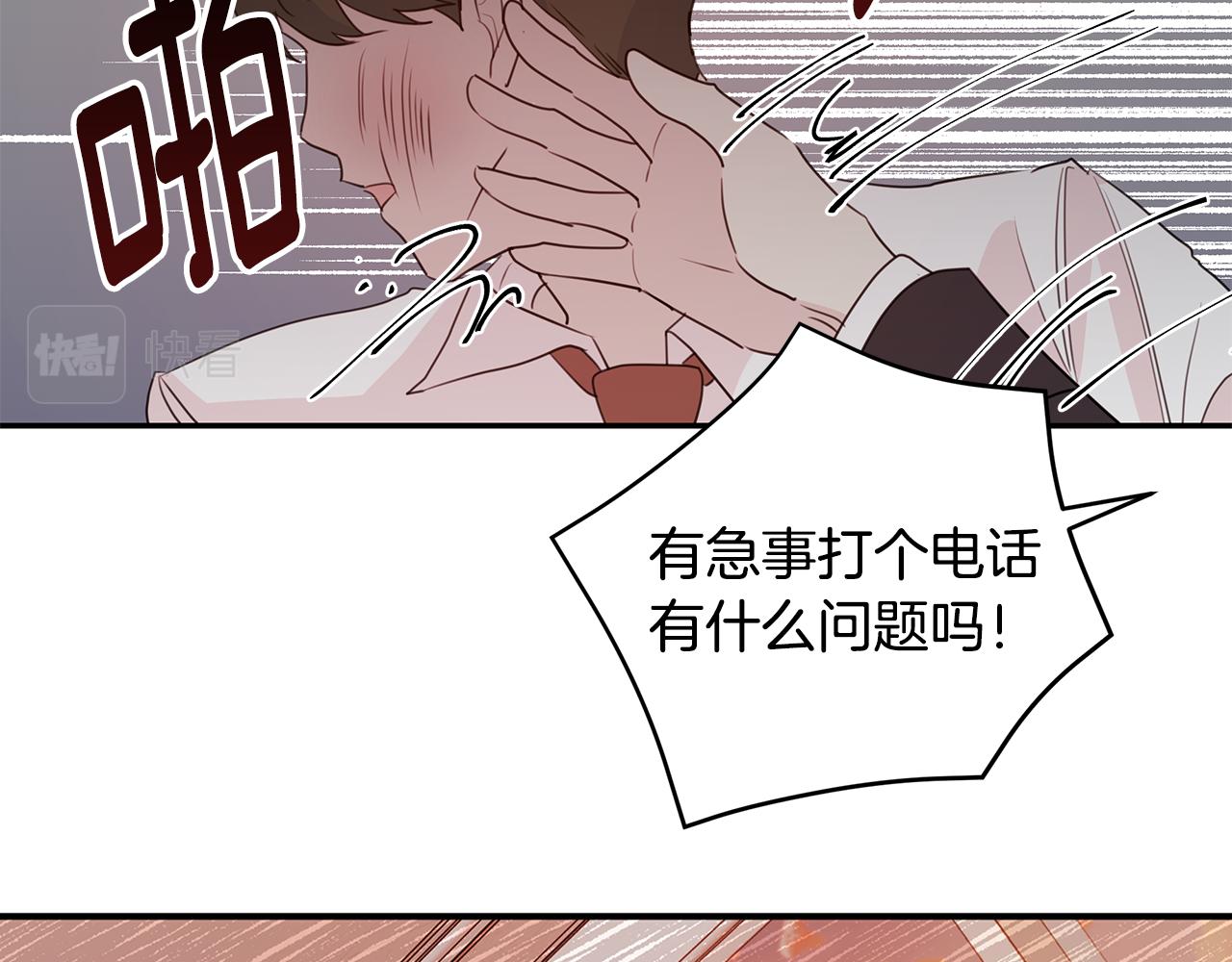 第95话 背锅38