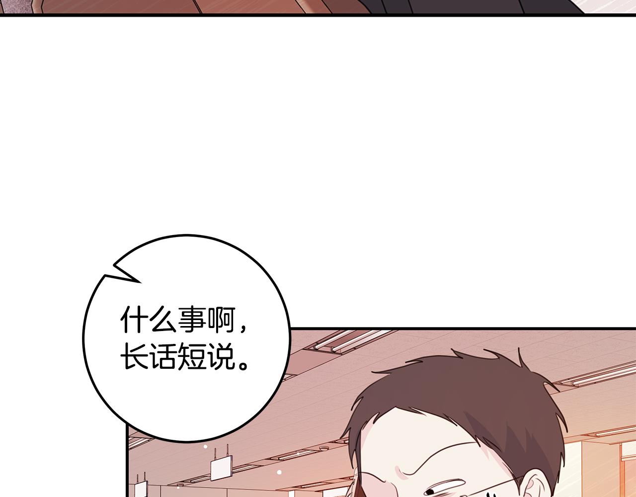 第95话 背锅41