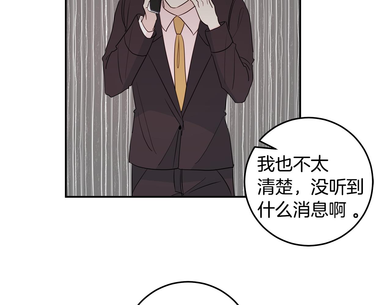 第95话 背锅44