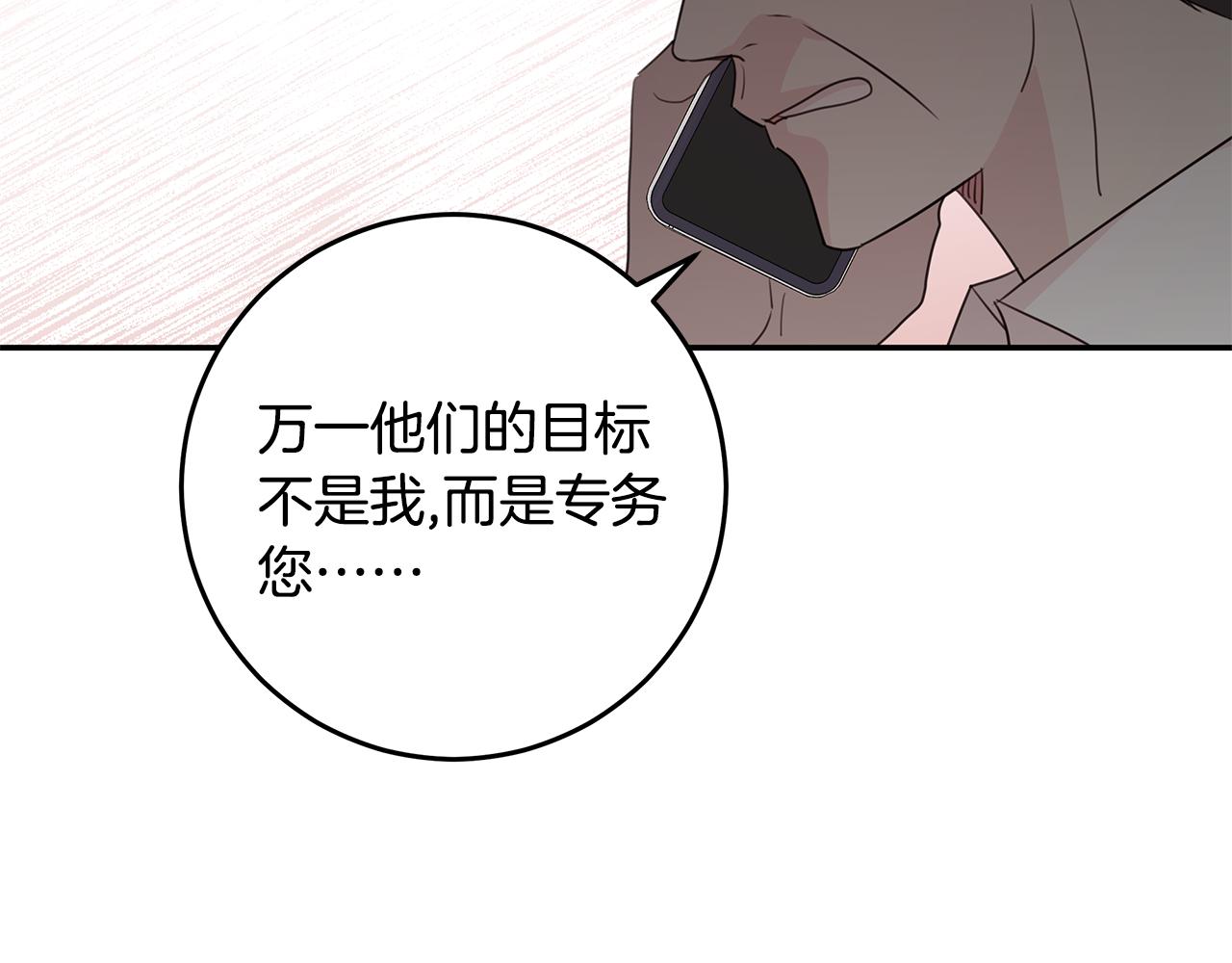 第95话 背锅46