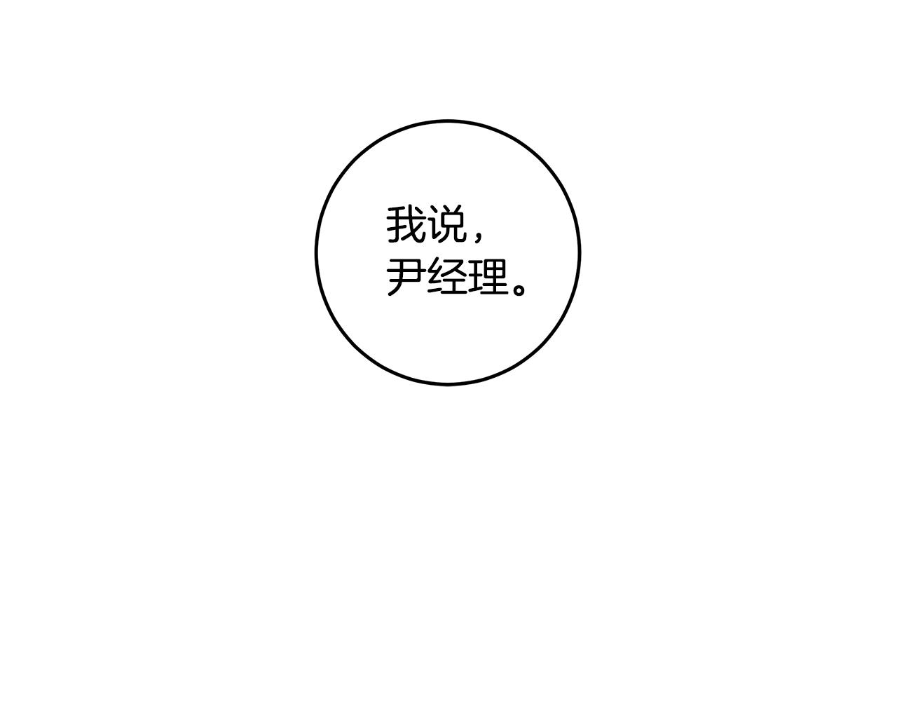 第95话 背锅47