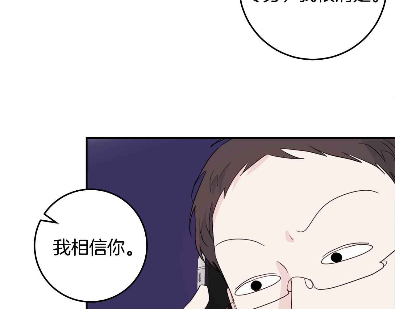第95话 背锅56