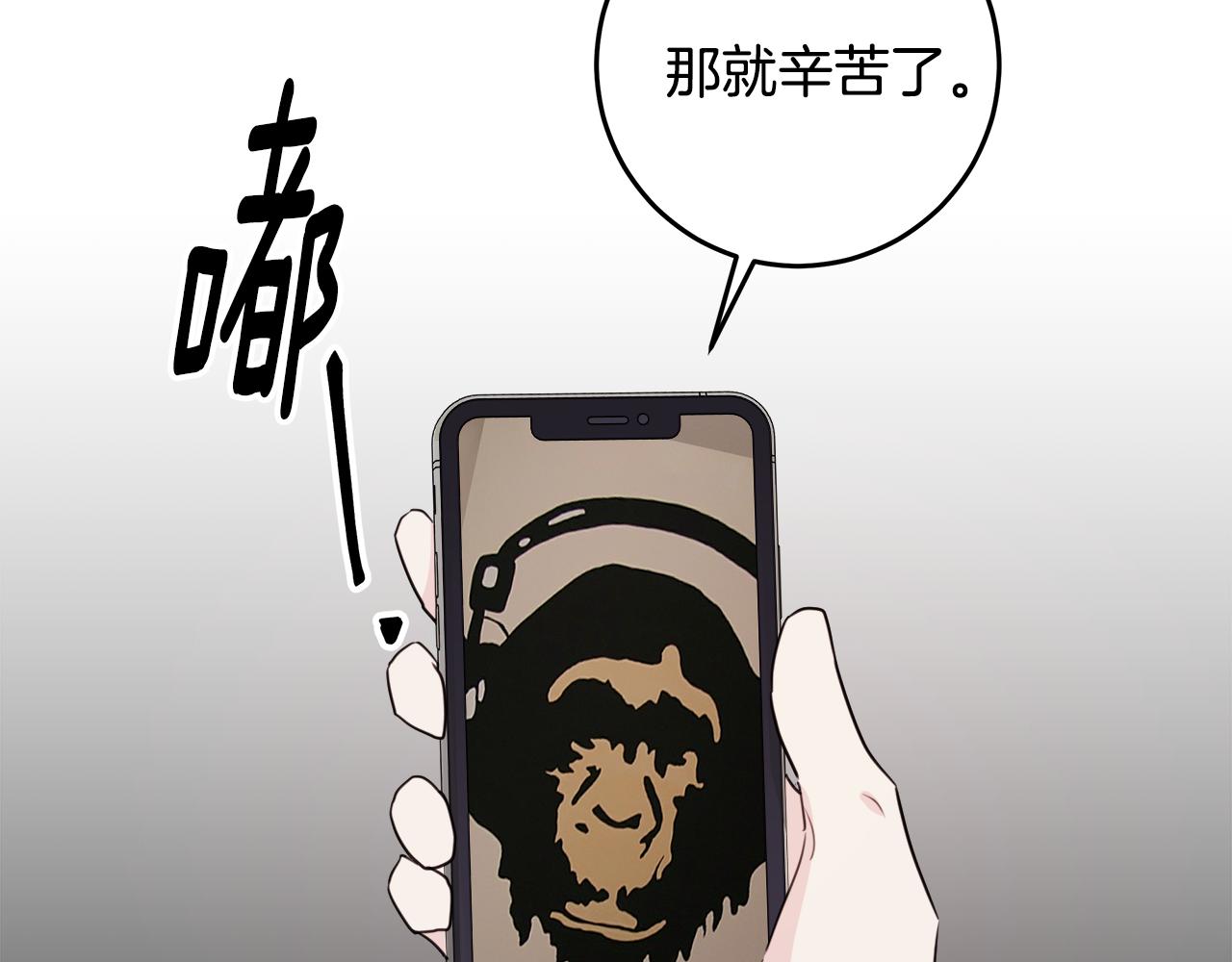 第95话 背锅58