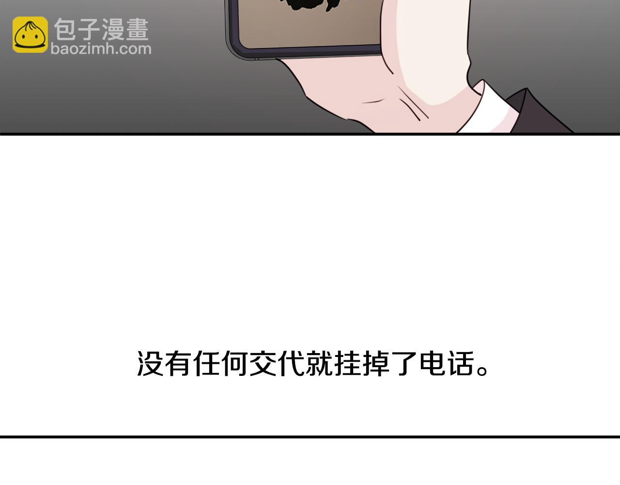 第95话 背锅59