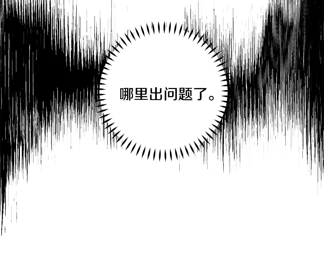 第95话 背锅6