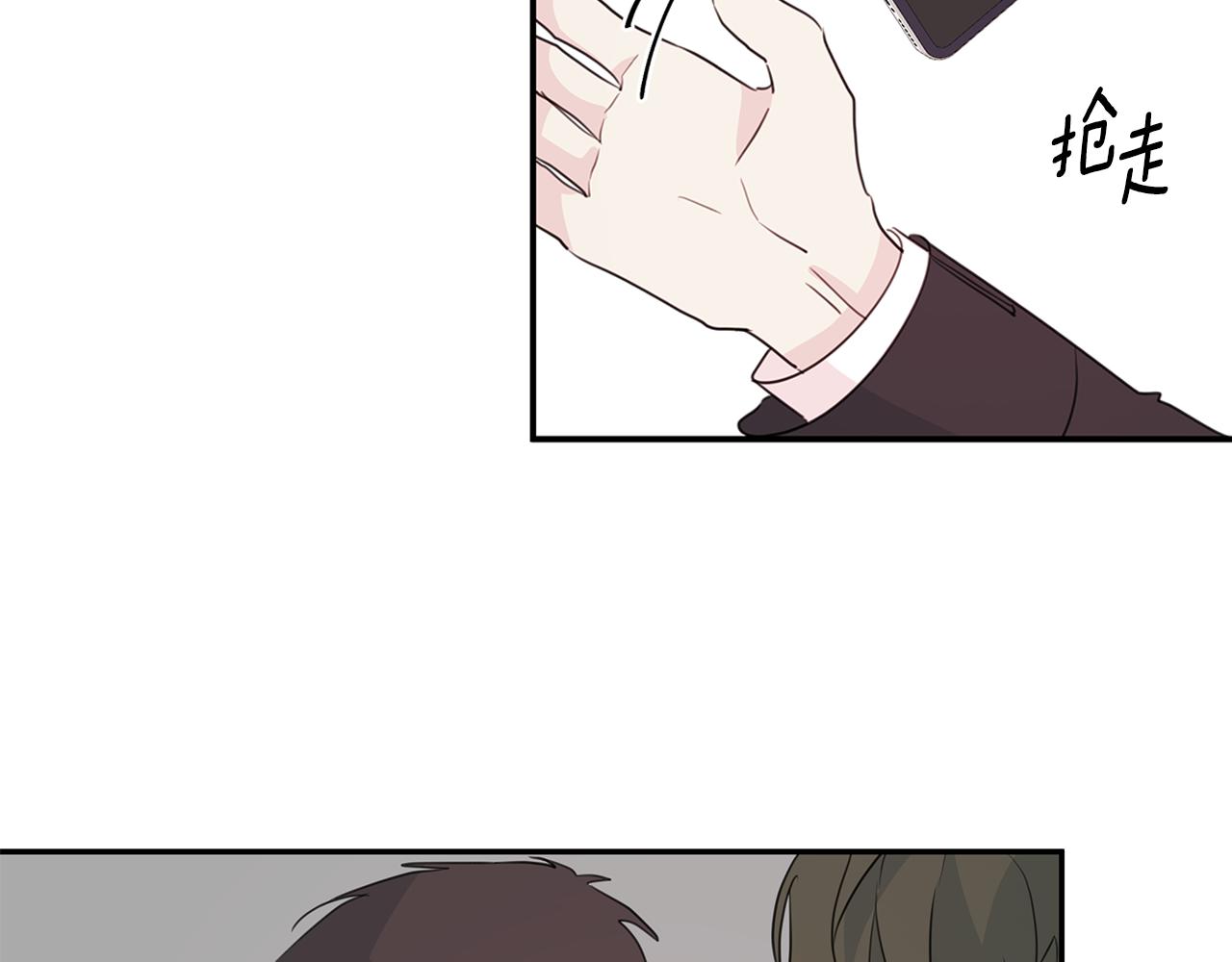 第95话 背锅69