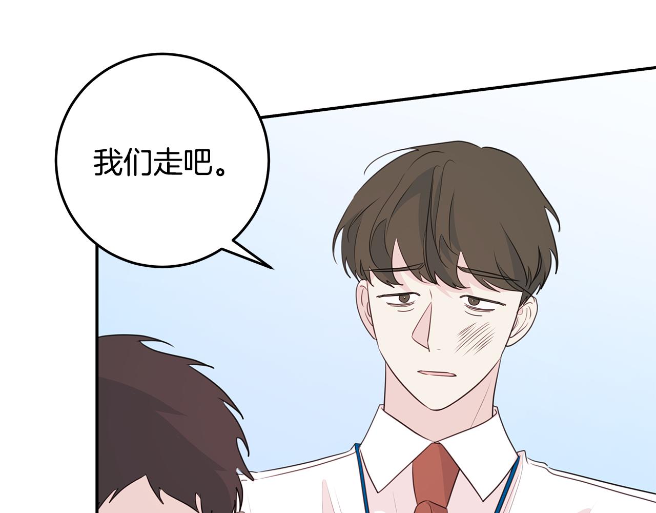 第95话 背锅71