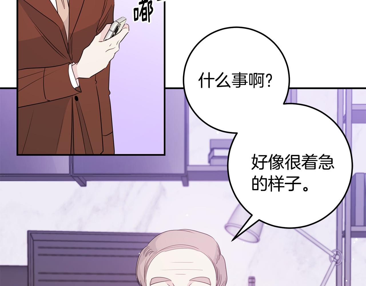 第95话 背锅76