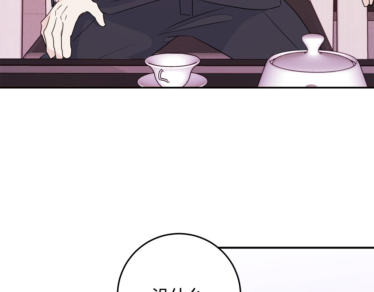 第95话 背锅78