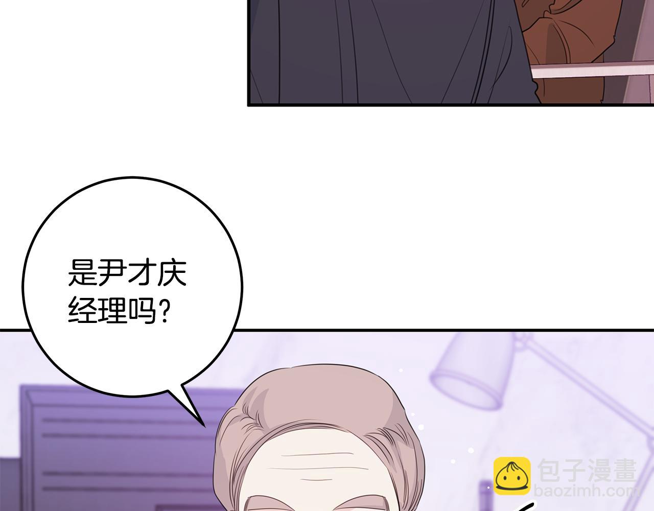 第95话 背锅80