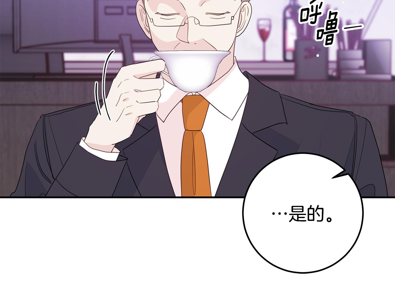 第95话 背锅81