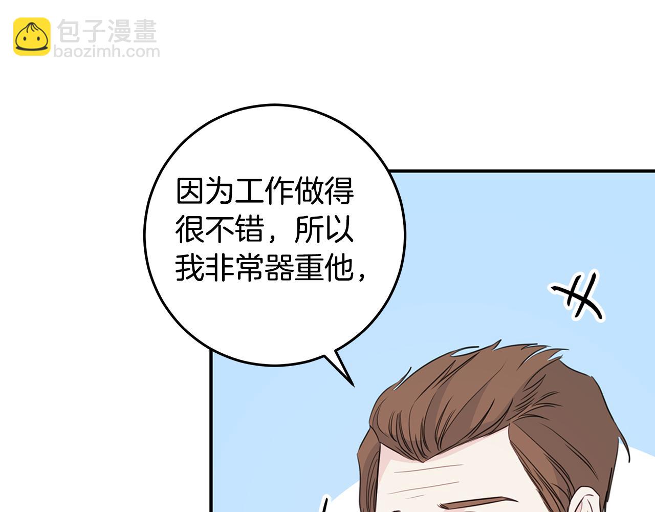 第95话 背锅83