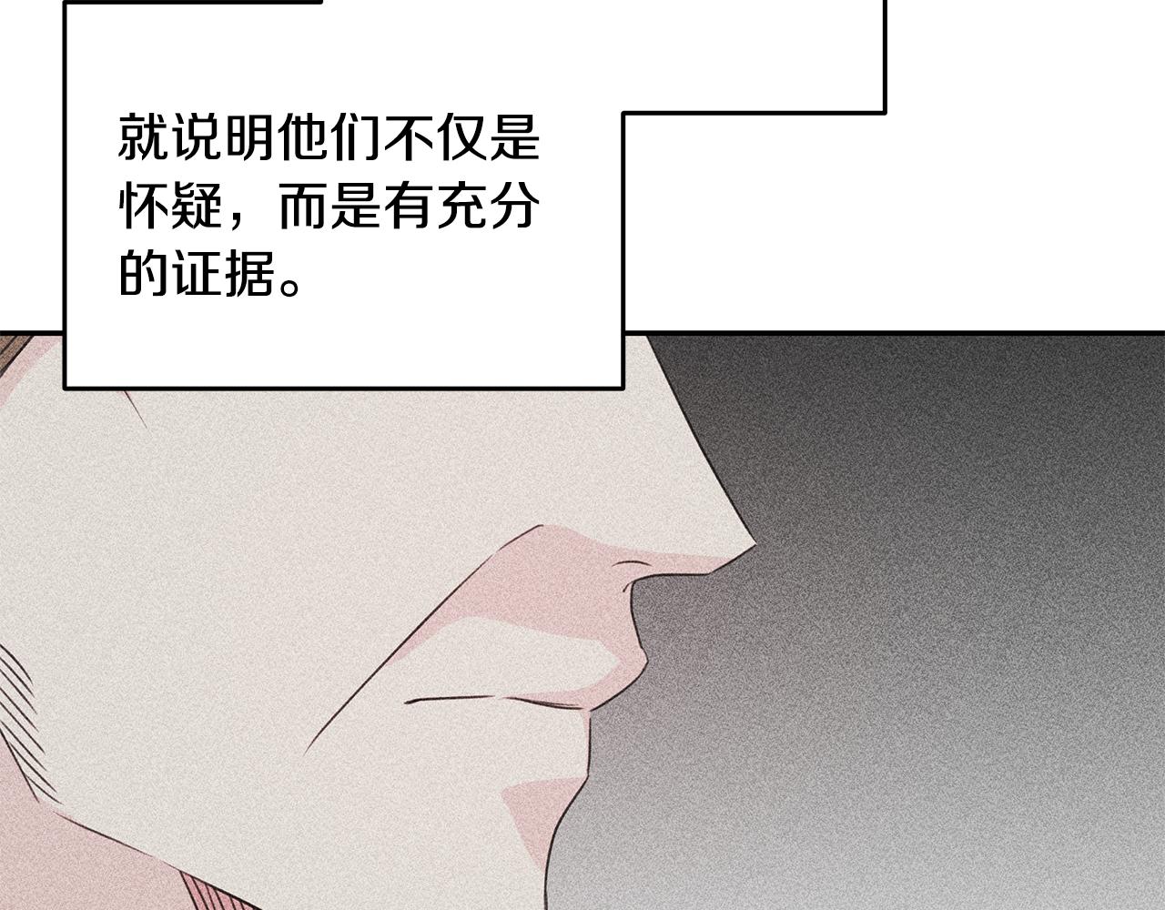 第95话 背锅89