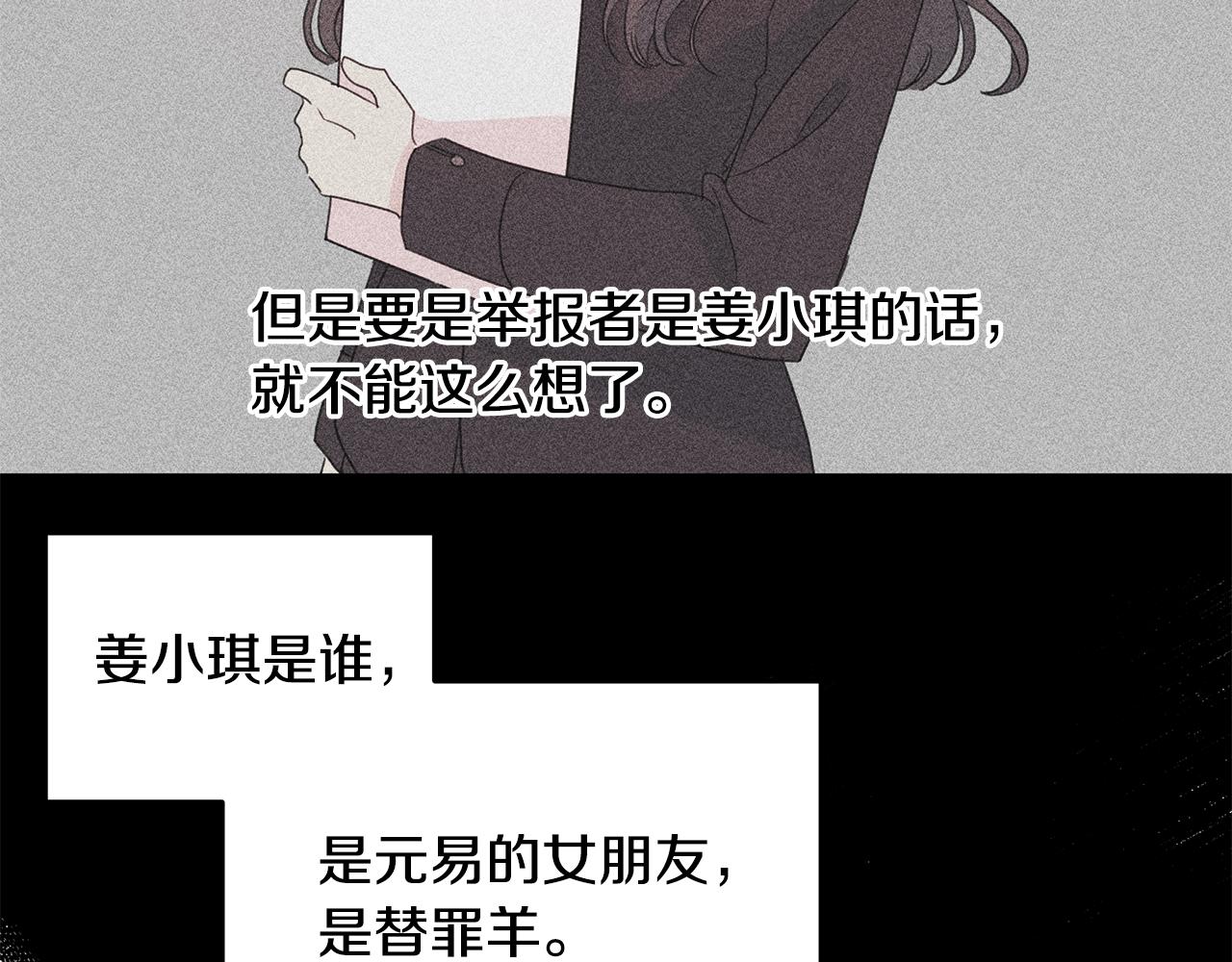 第95话 背锅93