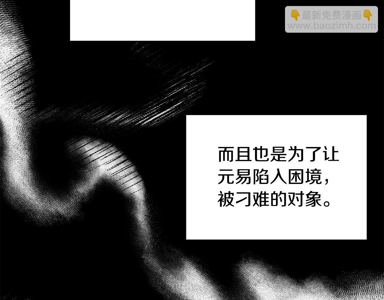 第95话 背锅94