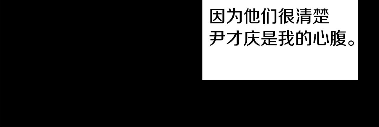 第95话 背锅97