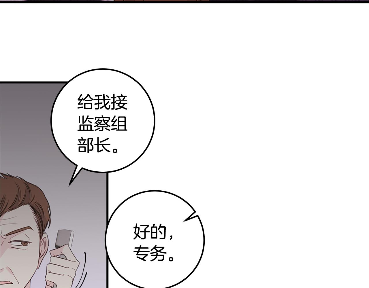 第96话 步步紧逼1