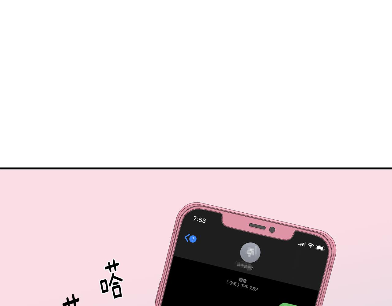 第96话 步步紧逼109