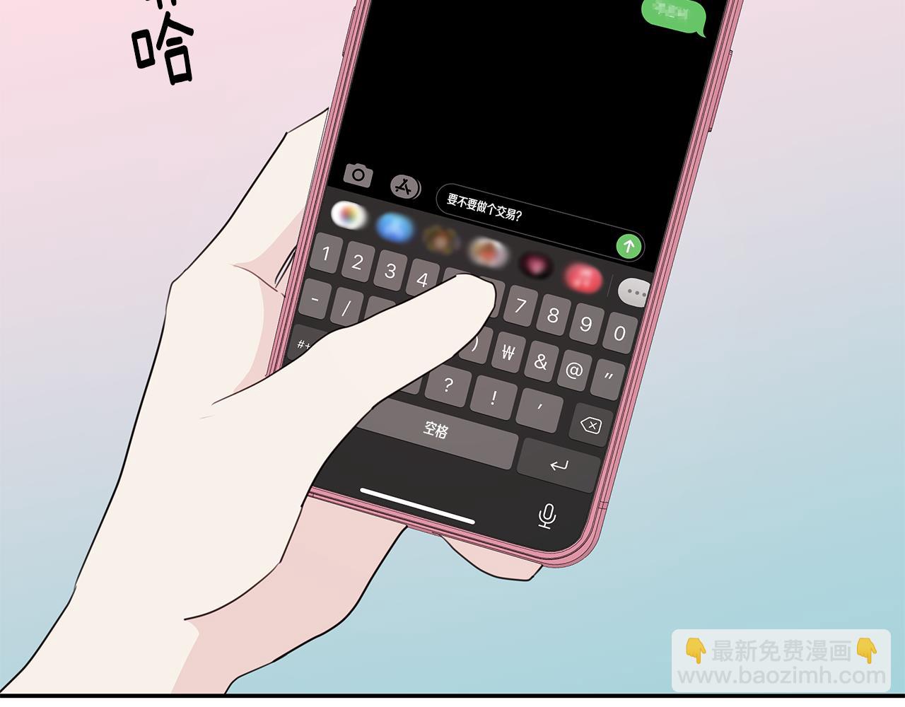 第96话 步步紧逼110