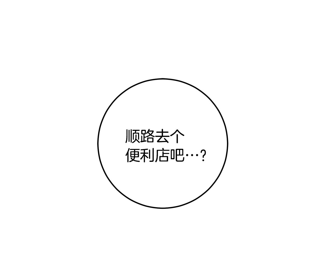 第96话 步步紧逼114