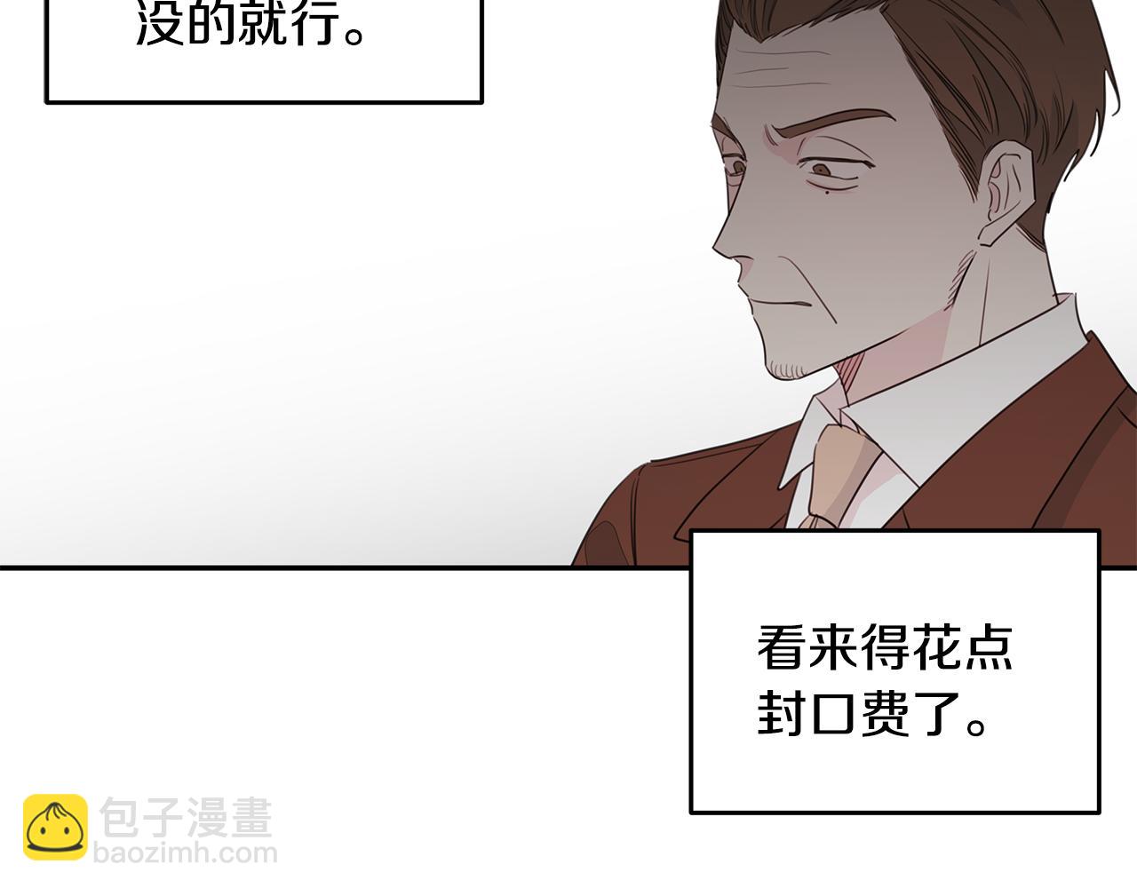 第96话 步步紧逼12