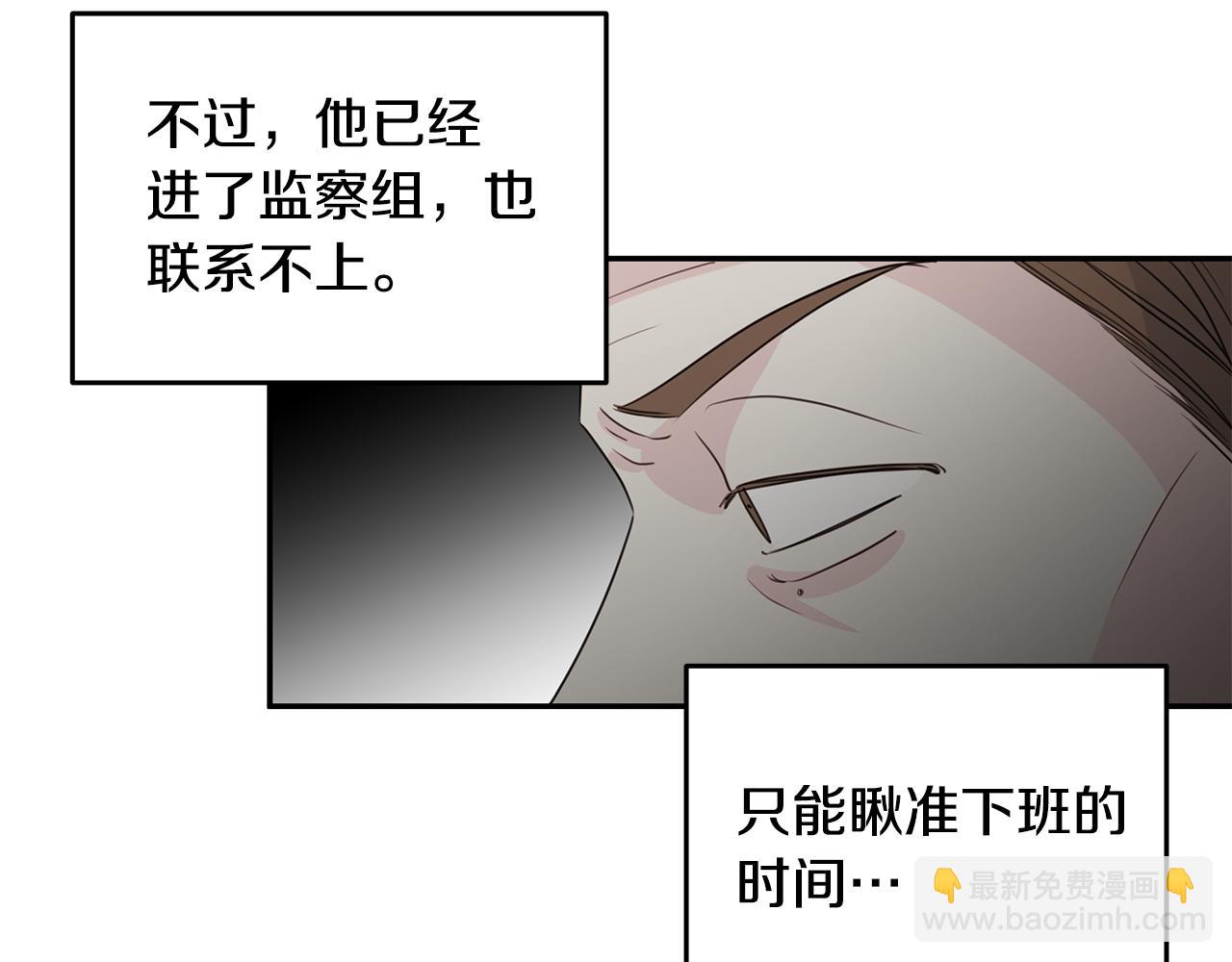 第96话 步步紧逼13