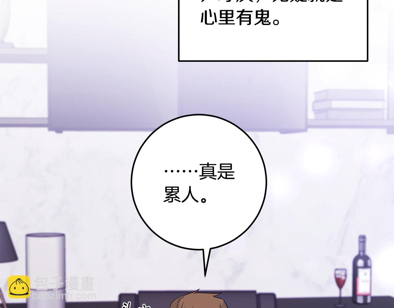 第96话 步步紧逼15