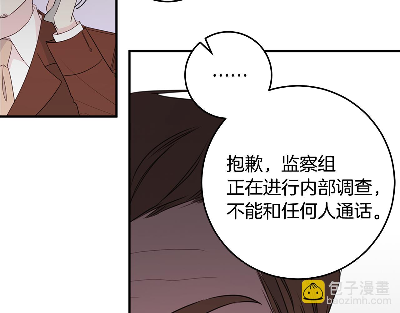 第96话 步步紧逼2
