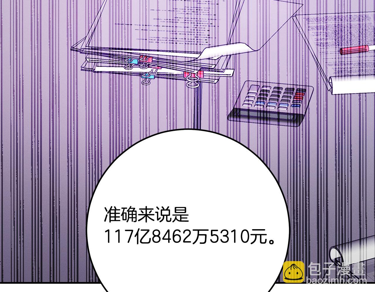 第96话 步步紧逼24