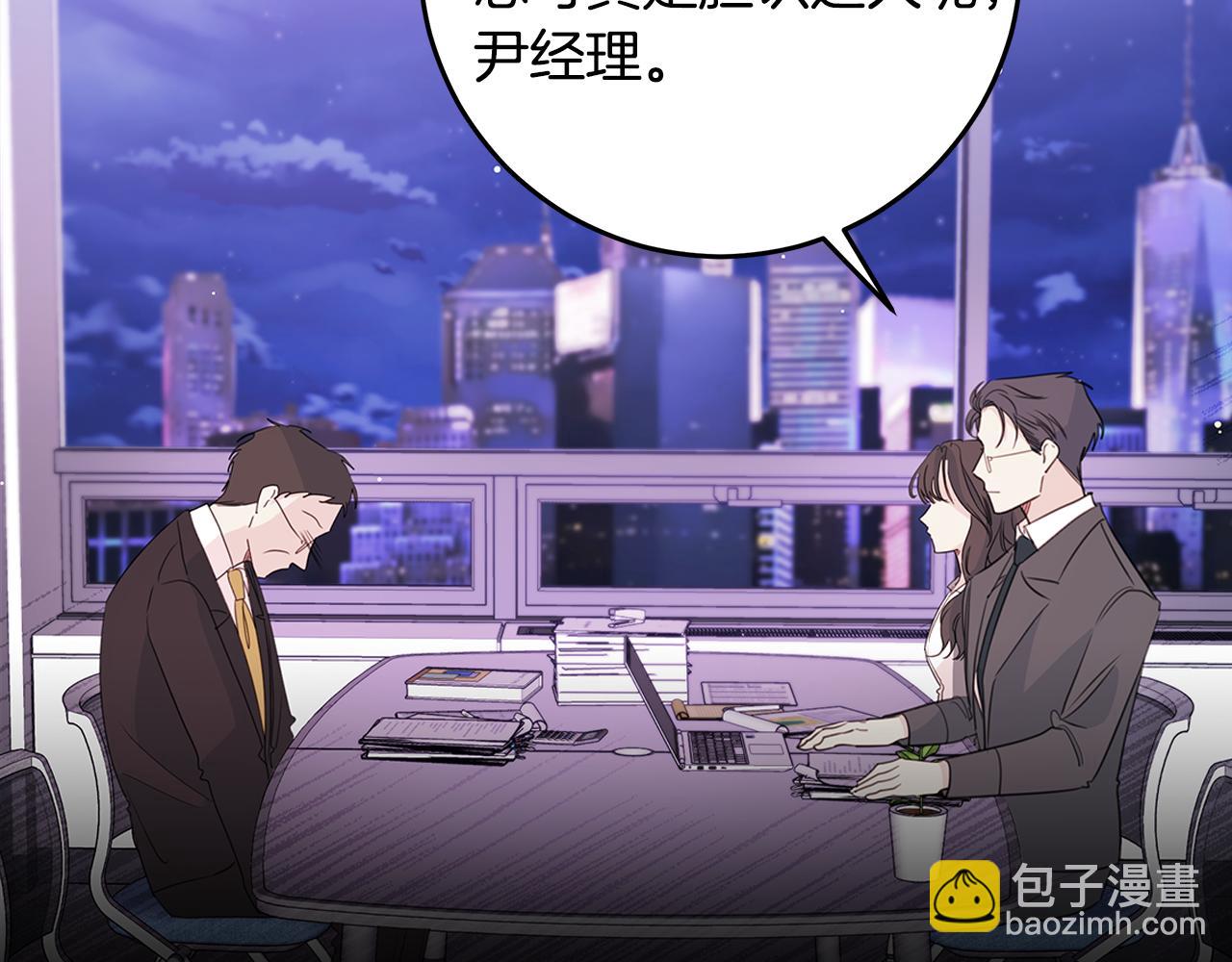 第96话 步步紧逼26