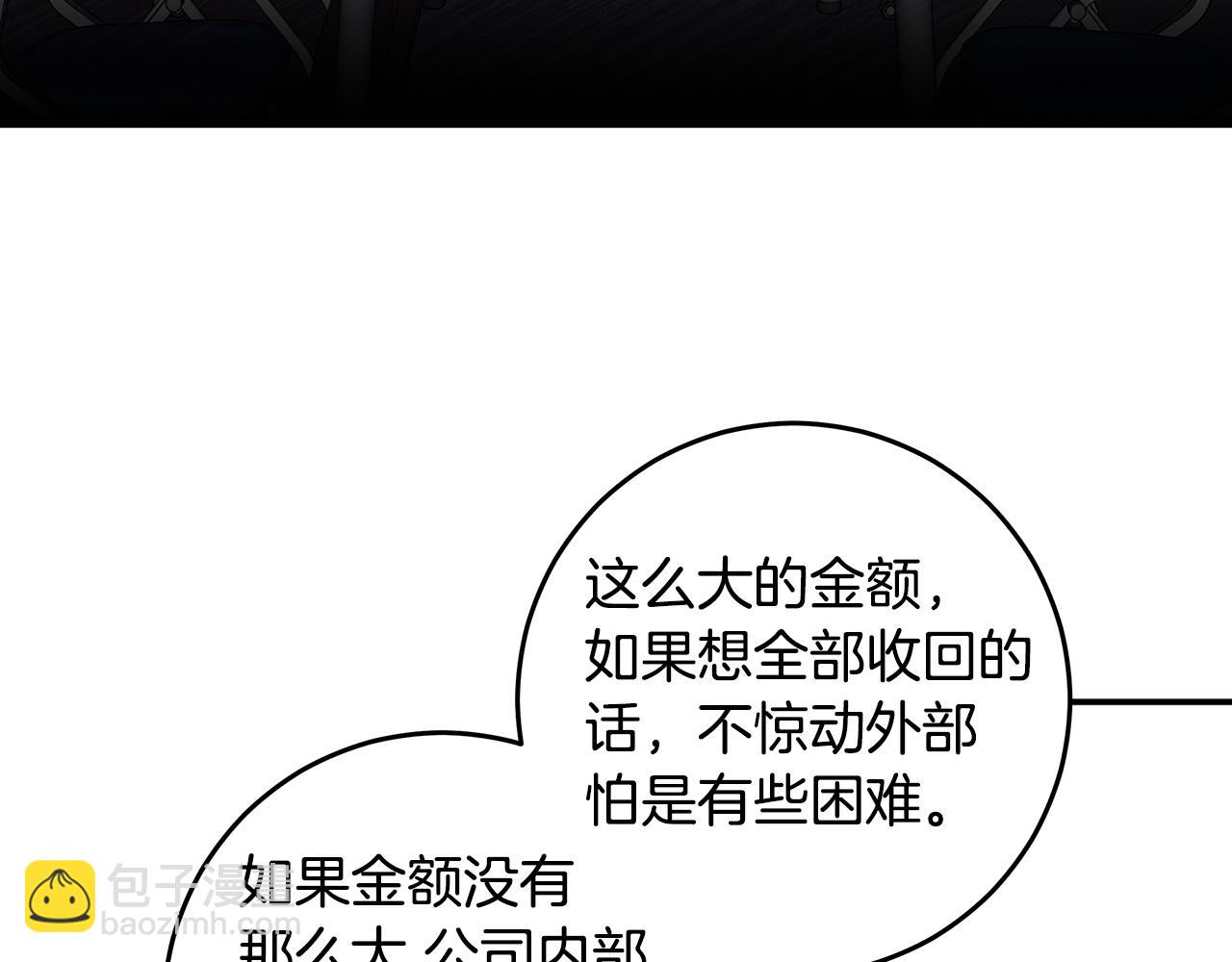 第96话 步步紧逼27