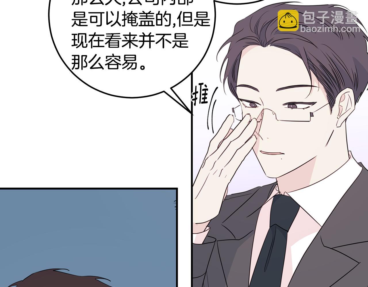 第96话 步步紧逼28