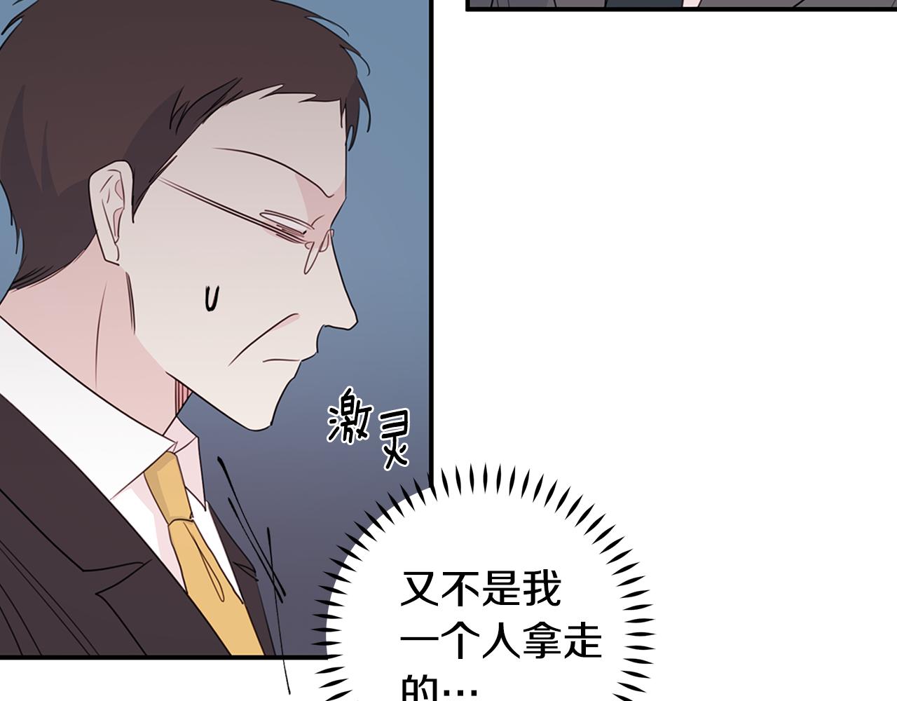 第96话 步步紧逼29