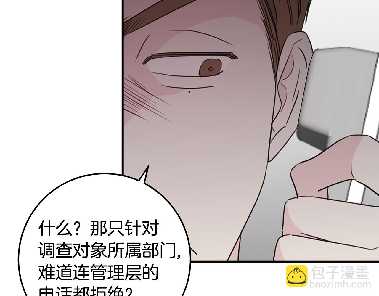 第96话 步步紧逼3
