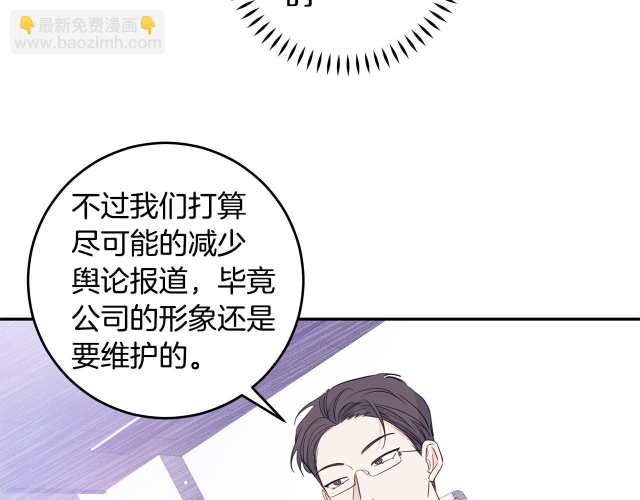 第96话 步步紧逼30