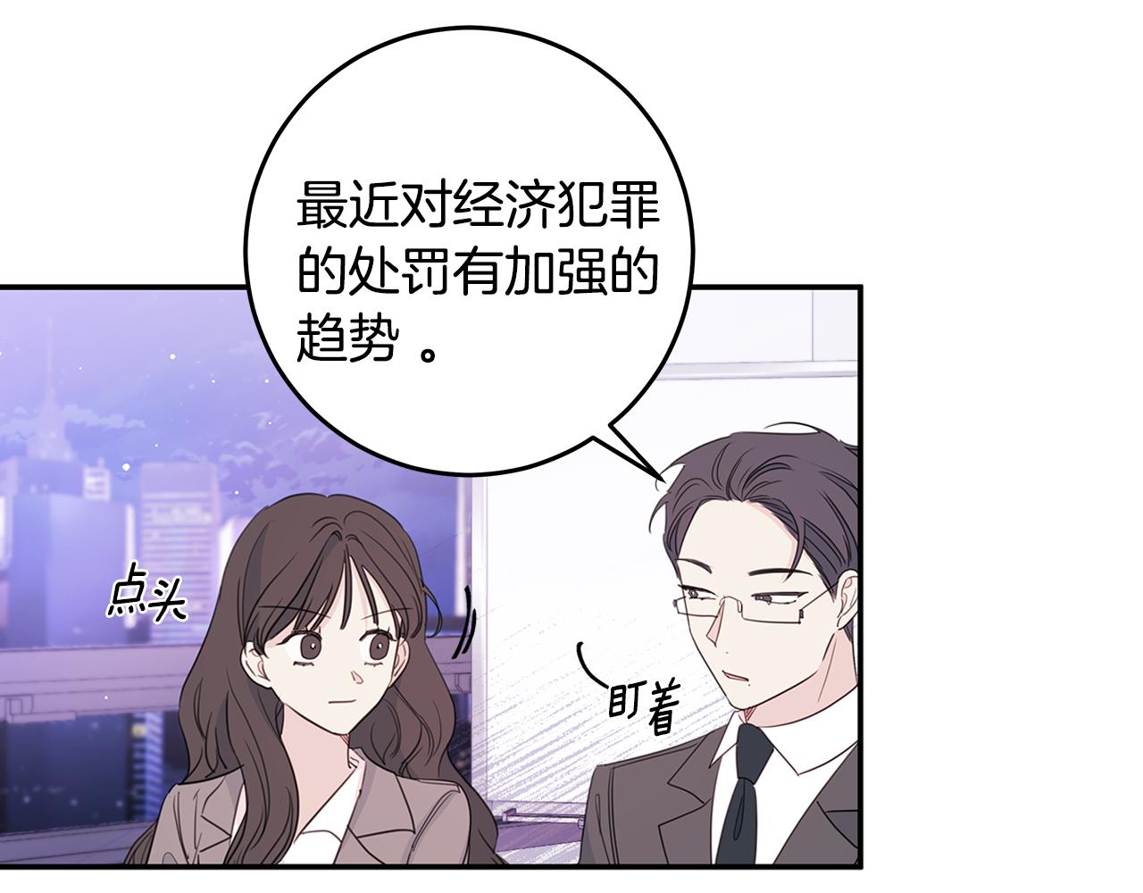 第96话 步步紧逼32