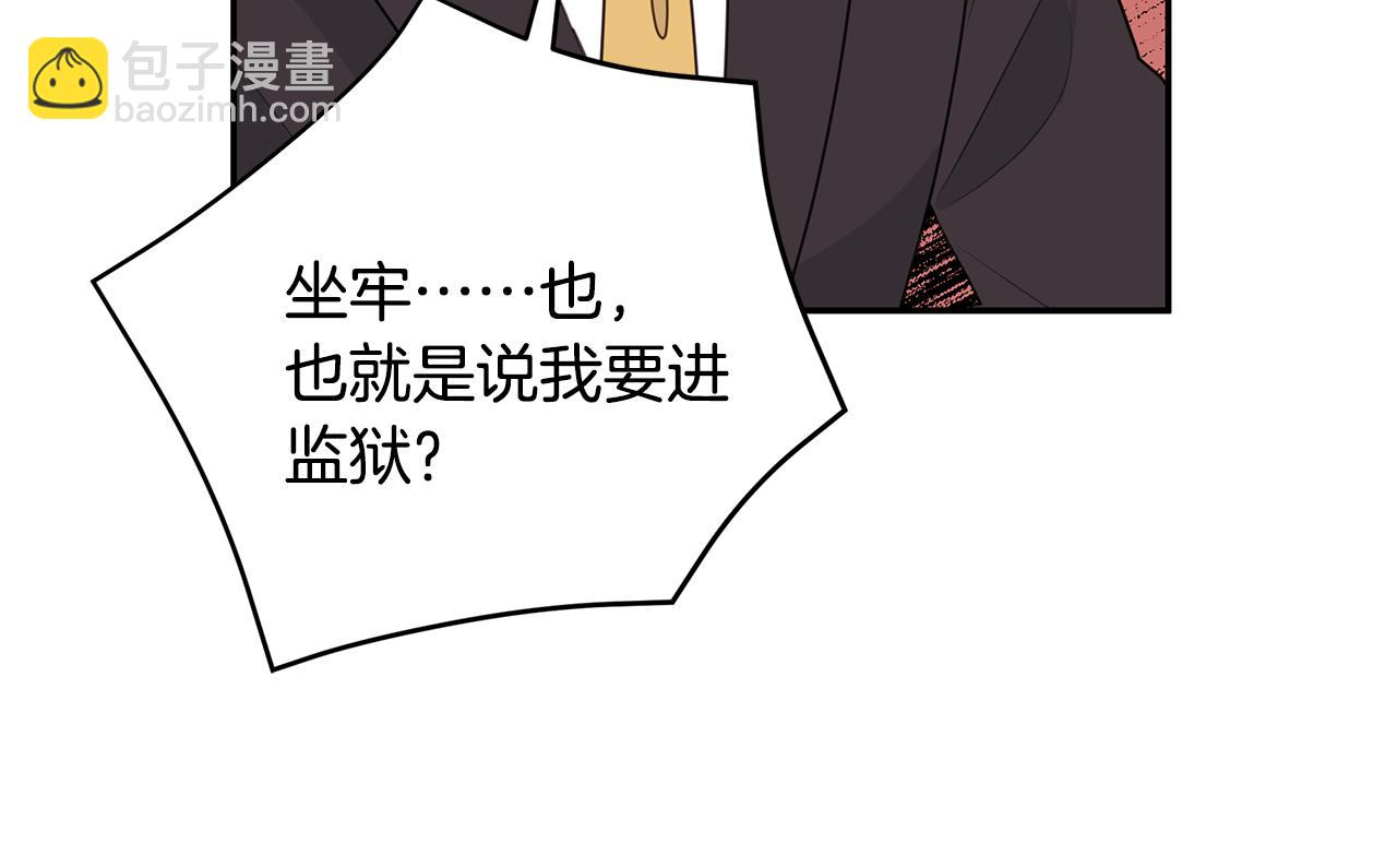 第96话 步步紧逼35