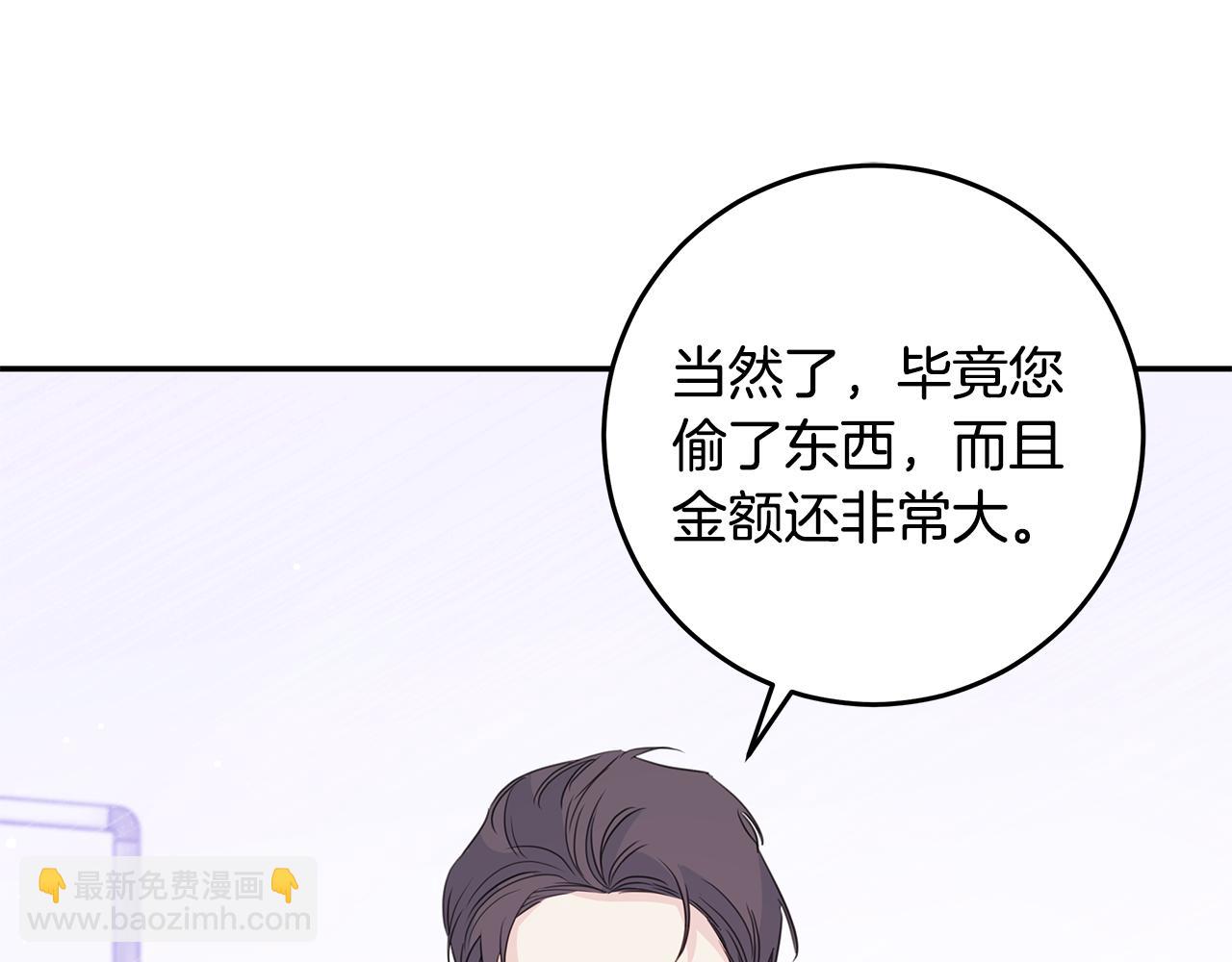 第96话 步步紧逼36
