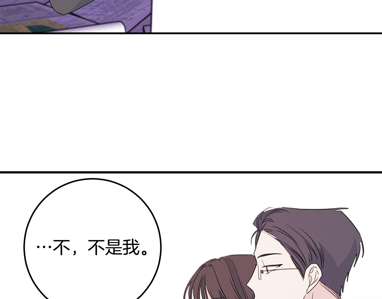 第96话 步步紧逼38