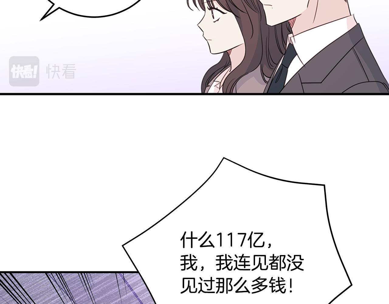 第96话 步步紧逼39