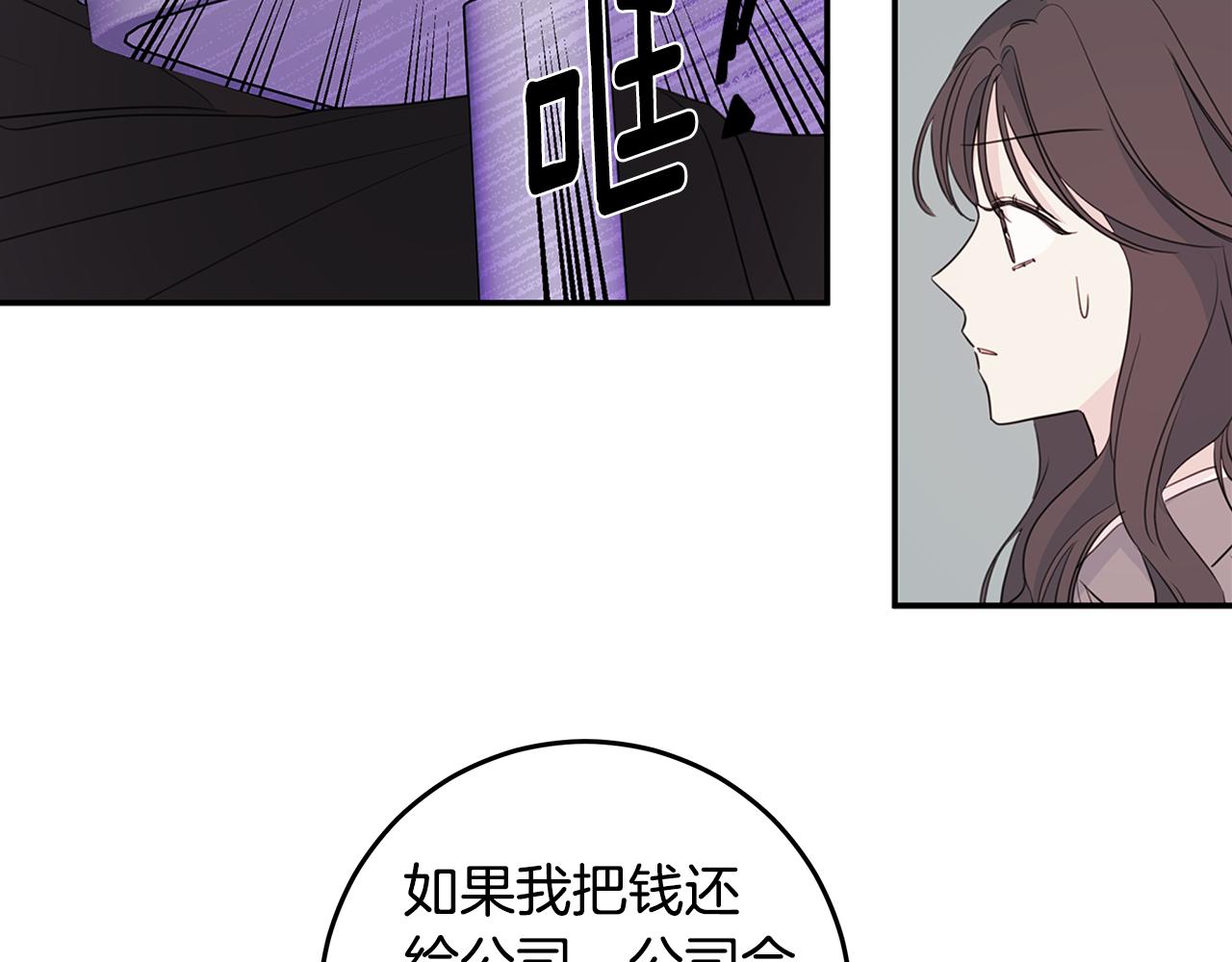 第96话 步步紧逼41