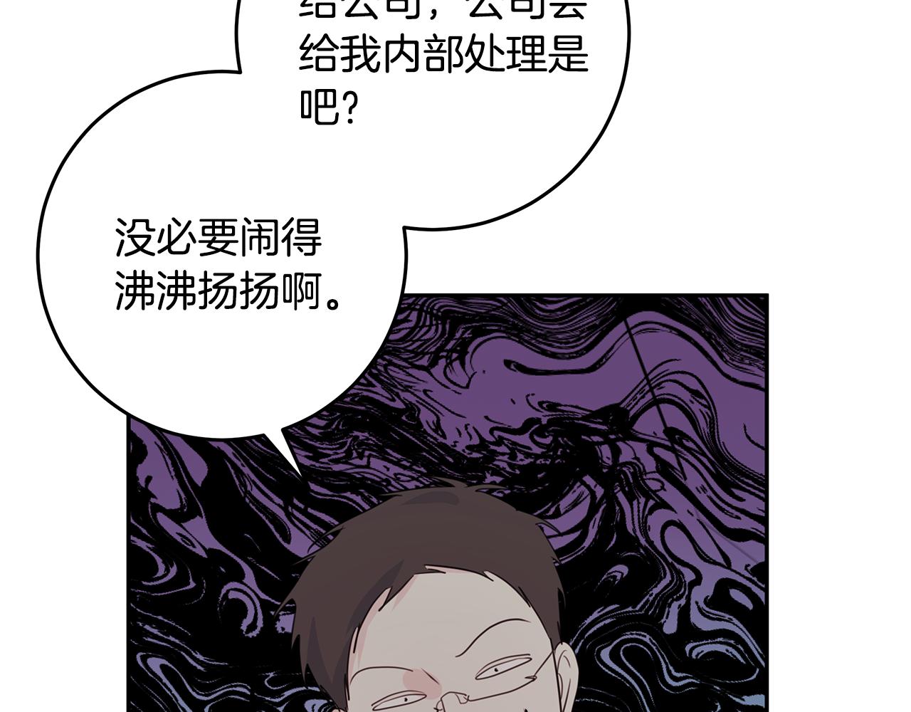 第96话 步步紧逼42
