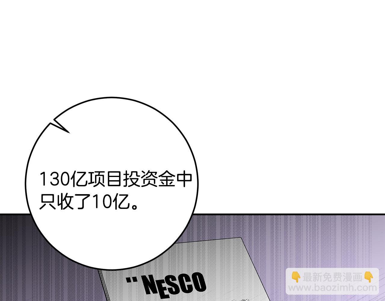 第96话 步步紧逼45