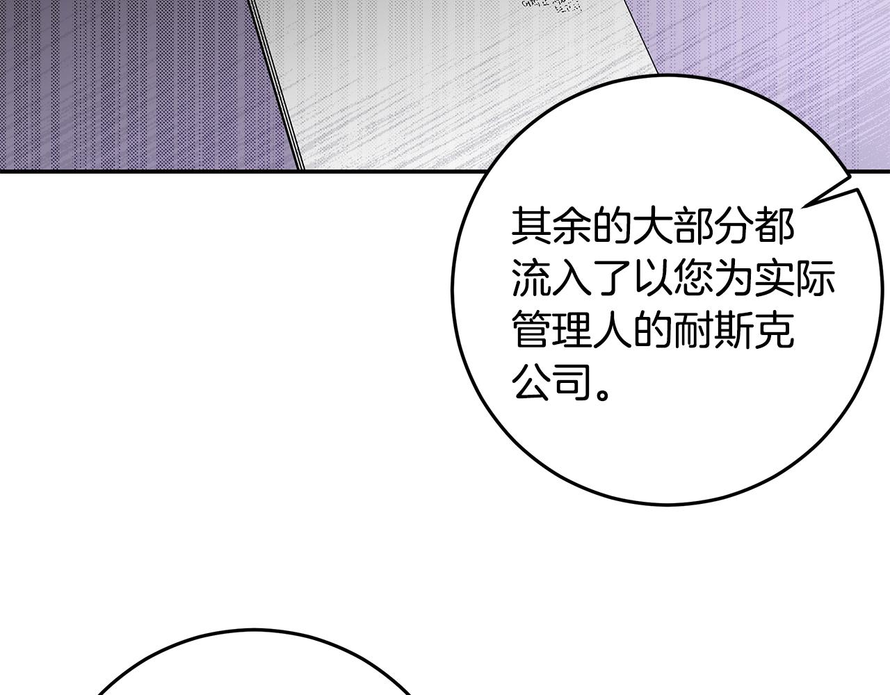 第96话 步步紧逼46
