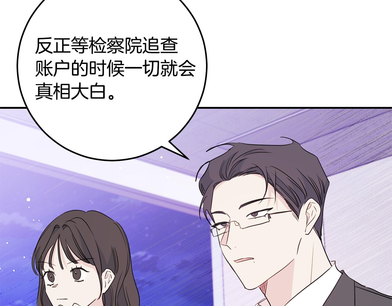 第96话 步步紧逼47