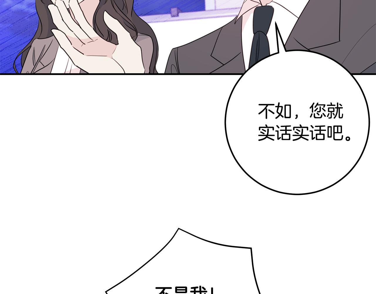 第96话 步步紧逼48