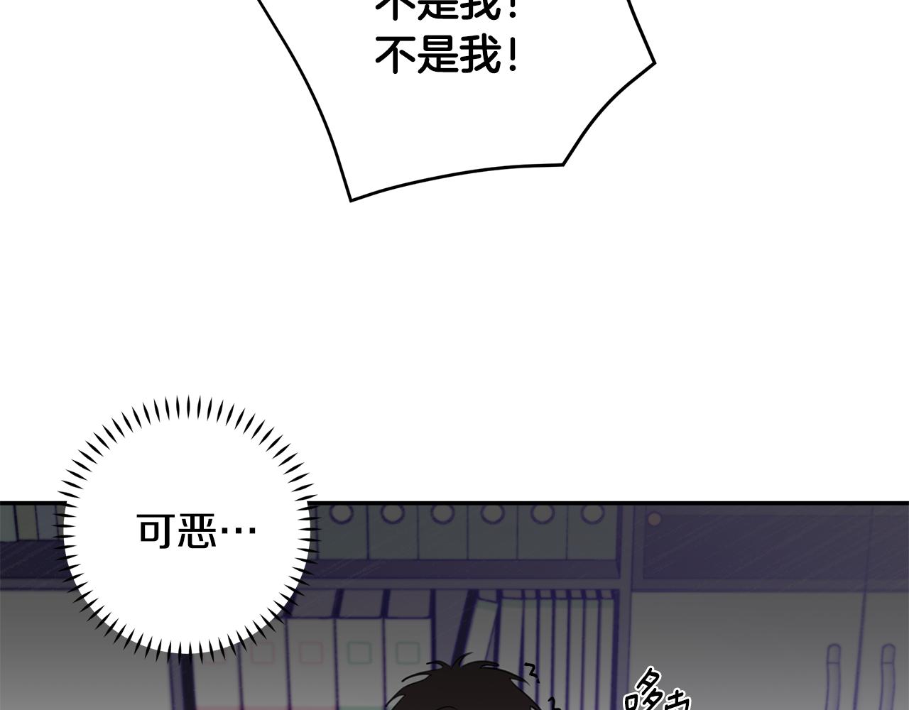 第96话 步步紧逼49