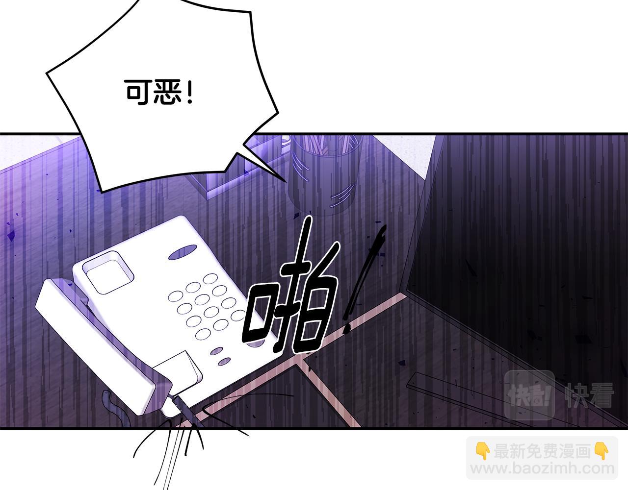第96话 步步紧逼5