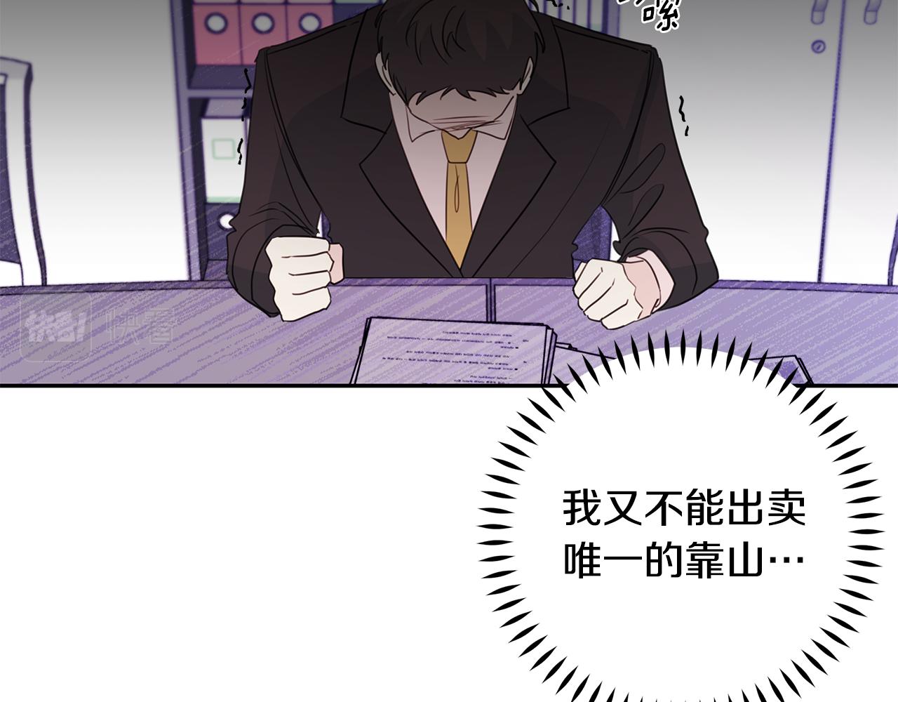第96话 步步紧逼54