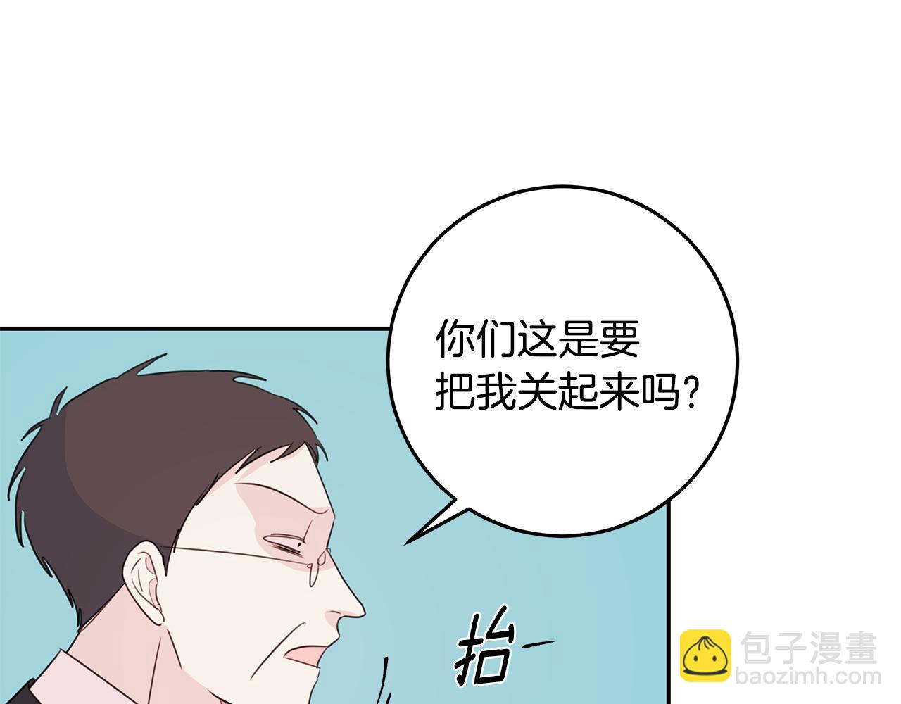 第96话 步步紧逼58